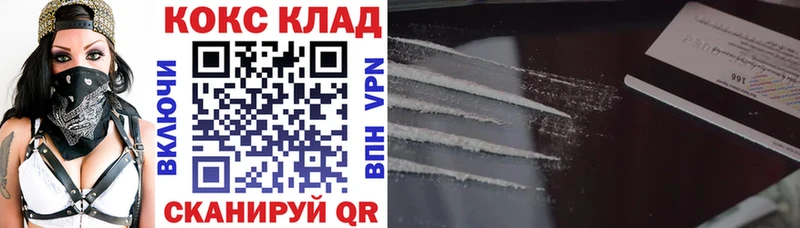 Купить Рубцовск ГАШ Конопля Alpha PVP NBOMe АМФЕТАМИН БУТИРАТ Кокаин Меф мяу мяу