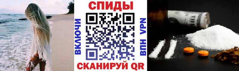 что такое наркотик  Рубцовск  Amphetamine Розовый 