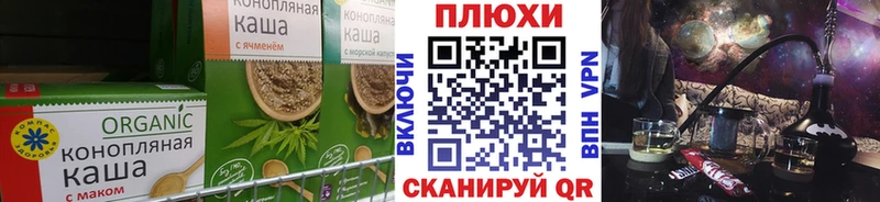 закладки  Рубцовск  Печенье с ТГК марихуана 