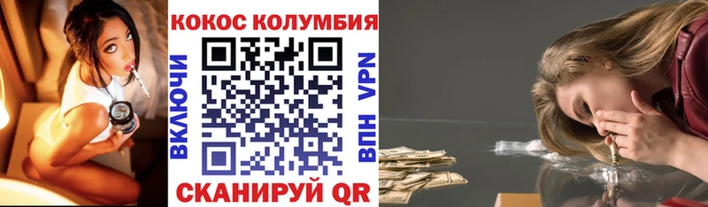 кракен tor  Рубцовск  КОКАИН VHQ 