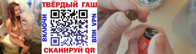 ГАШ хэш  OMG ONION  Рубцовск 