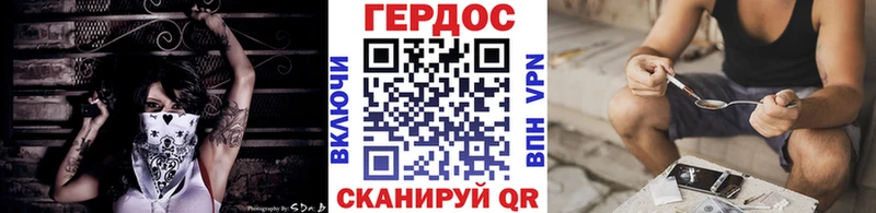 наркота  Рубцовск  ГЕРОИН герыч 