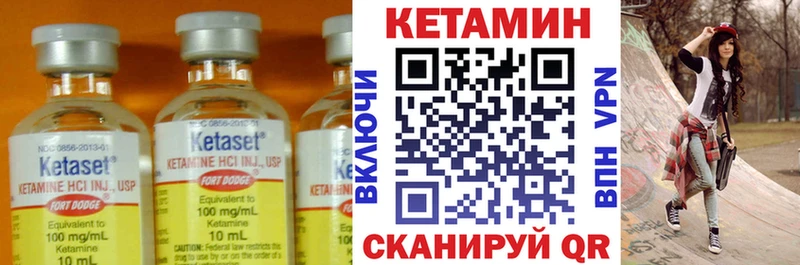 даркнет сайт  Рубцовск  КЕТАМИН VHQ 
