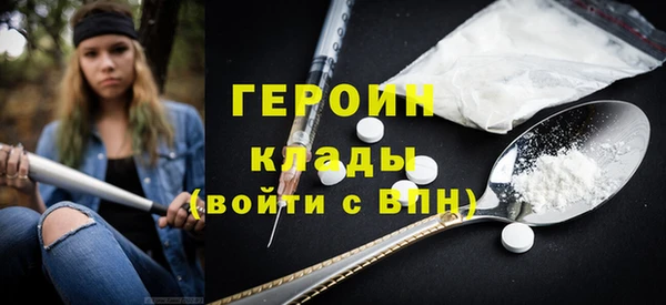 альфа пвп VHQ Лагань