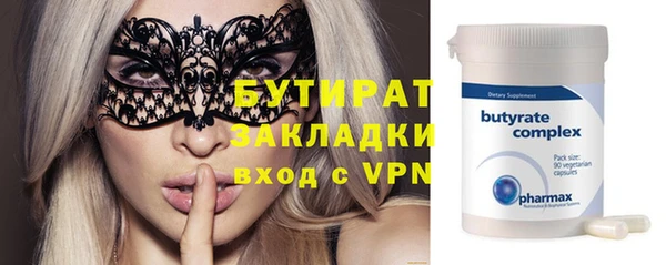 альфа пвп VHQ Лагань