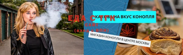 альфа пвп VHQ Лагань