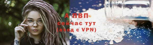 гашиш Лабытнанги