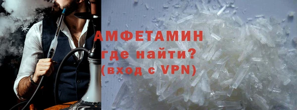 МДМА Ладушкин