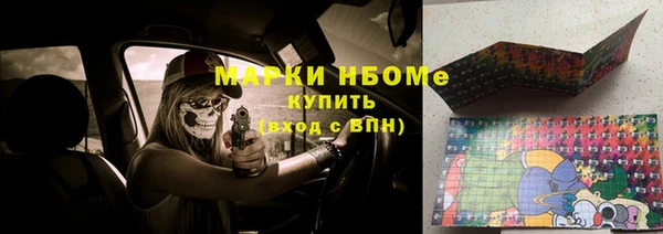 кристаллы Орск