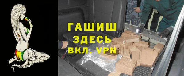 спайс Великий Новгород