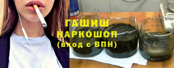 МДМА Ладушкин
