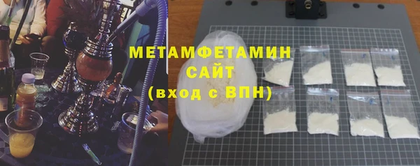 МДМА Ладушкин