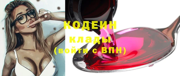 альфа пвп VHQ Лагань