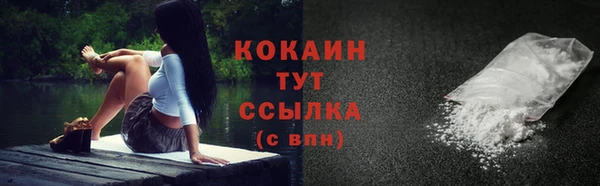 гашиш Лабытнанги