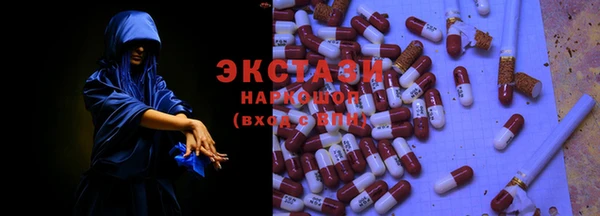 альфа пвп VHQ Лагань