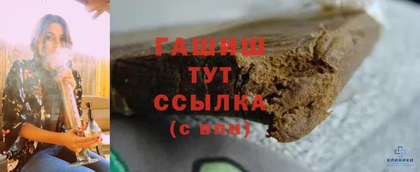 гашиш Лабытнанги