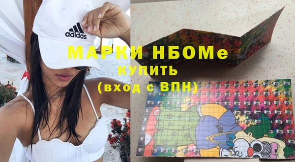 МДМА Ладушкин