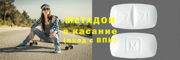 альфа пвп VHQ Лагань