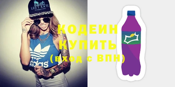 альфа пвп VHQ Лагань