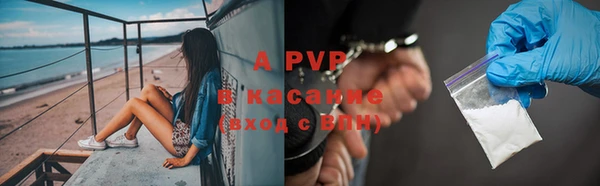 гашиш Лабытнанги
