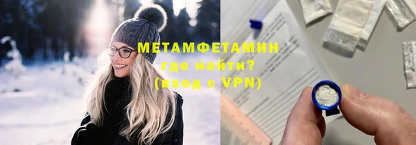 МДМА Ладушкин