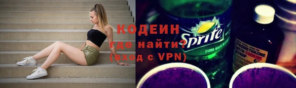 альфа пвп VHQ Лагань