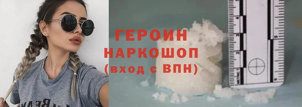 МДМА Ладушкин