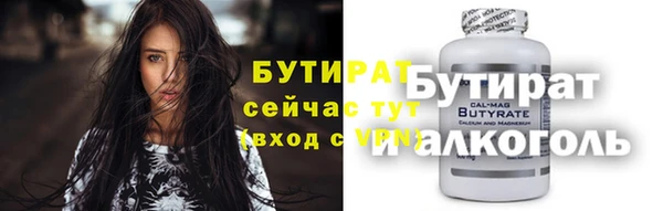 МДМА Ладушкин