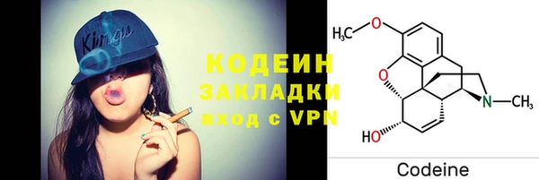 гашиш Лабытнанги