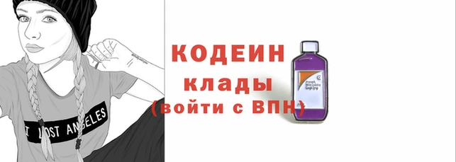 гашиш Лабытнанги