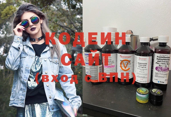 гашиш Лабытнанги