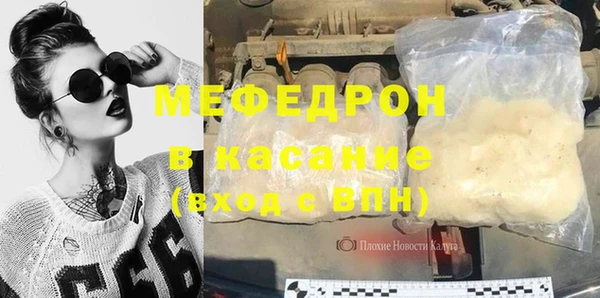 МДМА Ладушкин