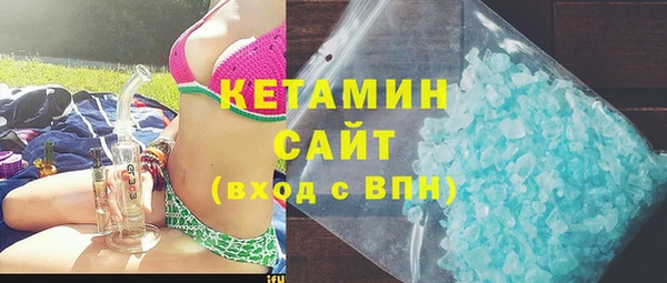 МДМА Ладушкин