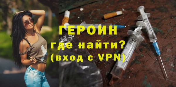 МДМА Ладушкин