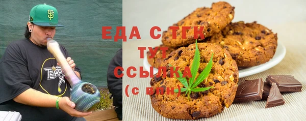 МДМА Ладушкин