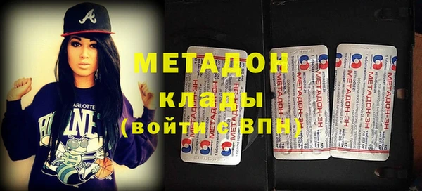дмт Новозыбков