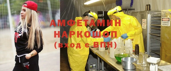 альфа пвп VHQ Лагань