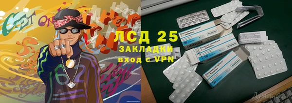 МДМА Ладушкин