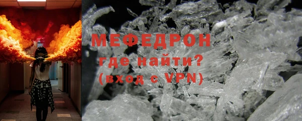 МДМА Ладушкин