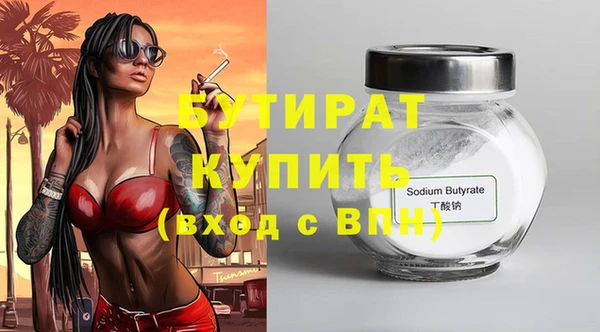альфа пвп VHQ Лагань
