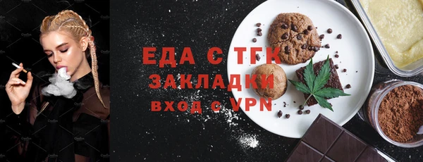 альфа пвп VHQ Лагань