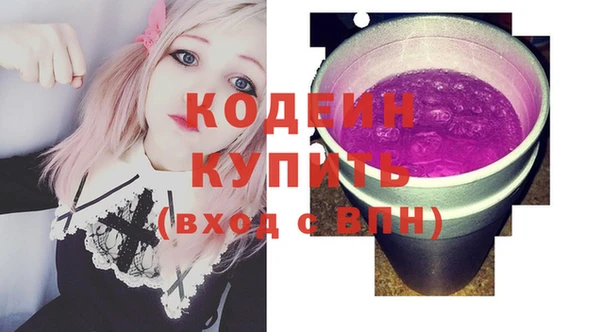 гашиш Лабытнанги