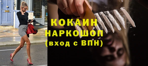 МДМА Ладушкин