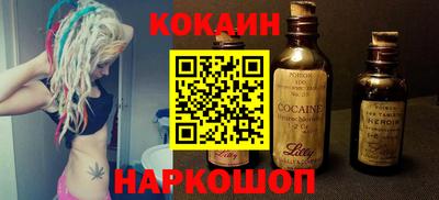 шишки Заволжье