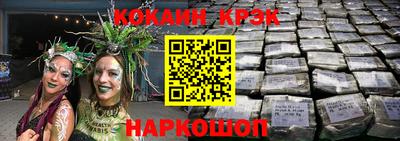 ALPHA-PVP Заводоуковск