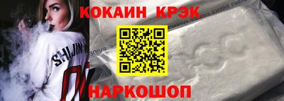 кокаин VHQ Жуковский