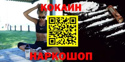 спайс Азнакаево