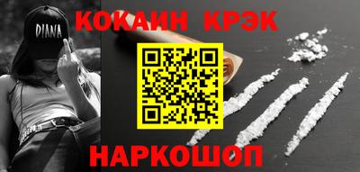 кокаин VHQ Жуковский