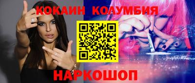 jwh Абинск