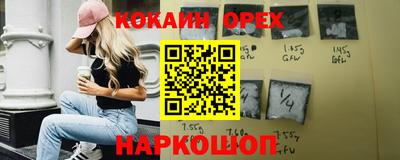 шишки Заволжье